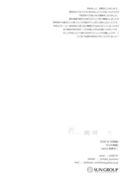 第38页图