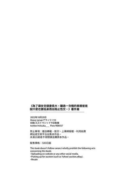 第30頁圖