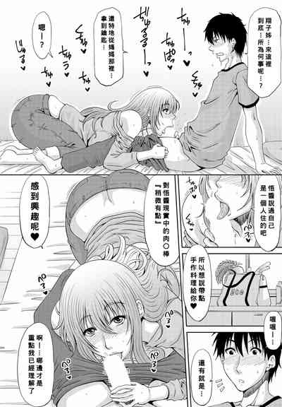 第6页图