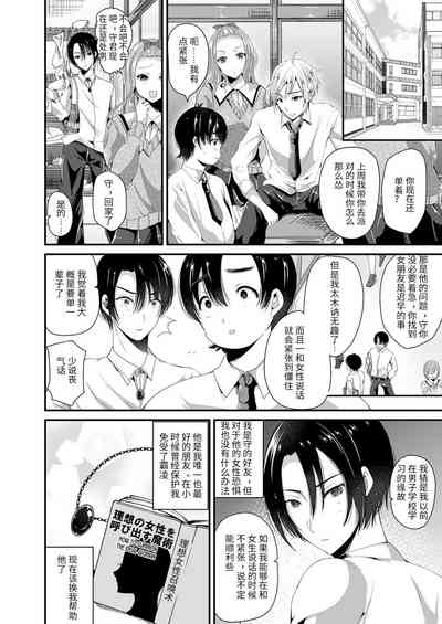 第2页图