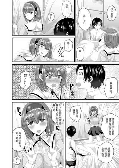 第6页图