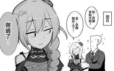 第38頁圖