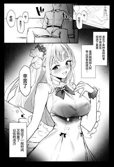 第2页图