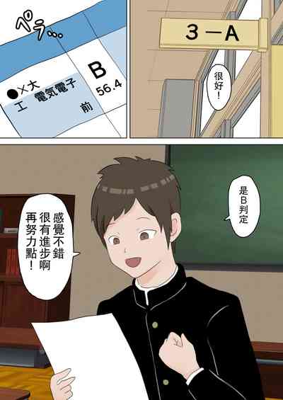 第34页图