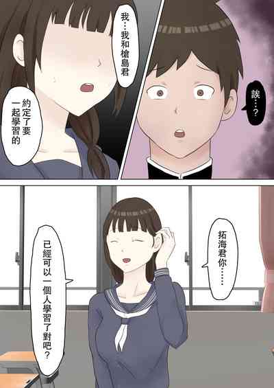 第38页图