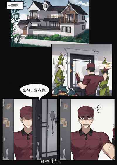 第18頁圖