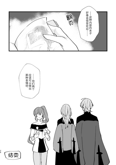 第26頁圖