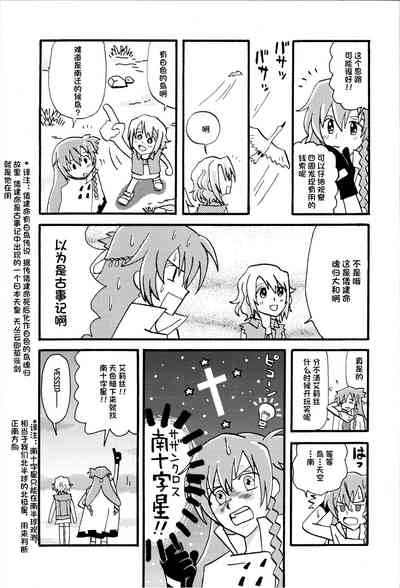 第18页图