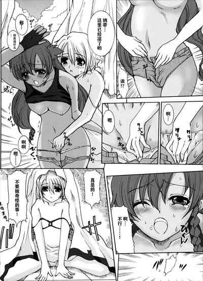 第6页图