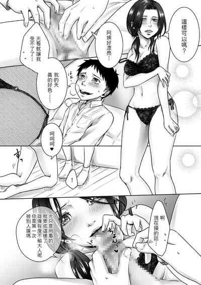 第14頁圖