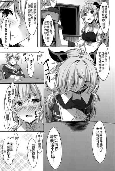 第10頁圖