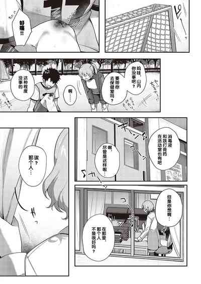 第10页图