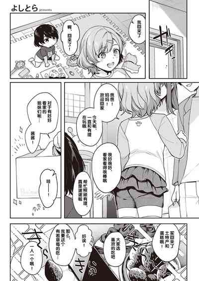 第38页图