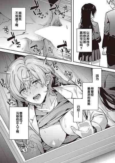 第90页图