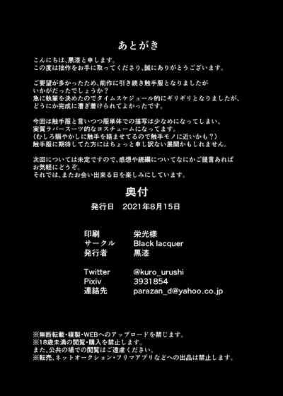 第26頁圖