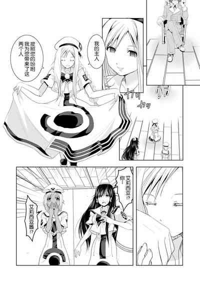 第6页图