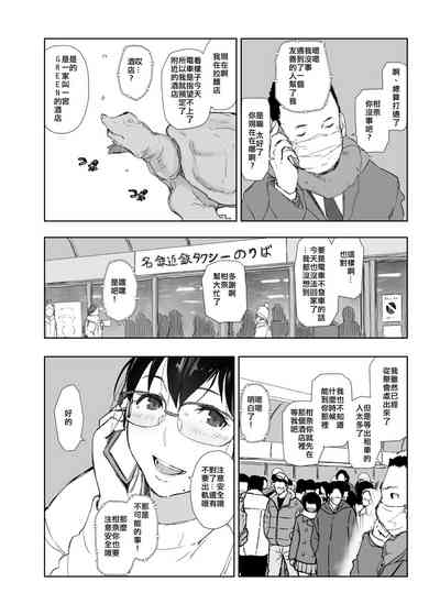 第10页图
