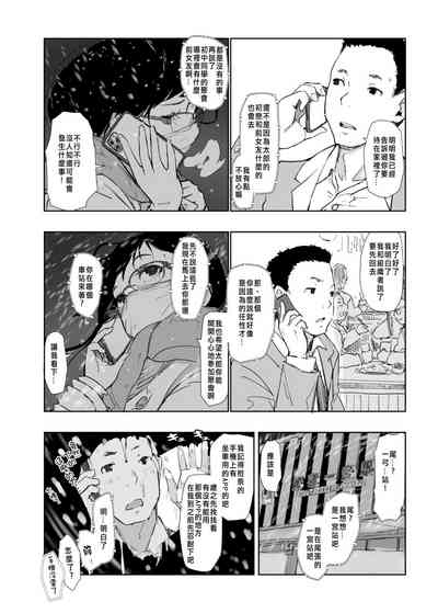 第6页图