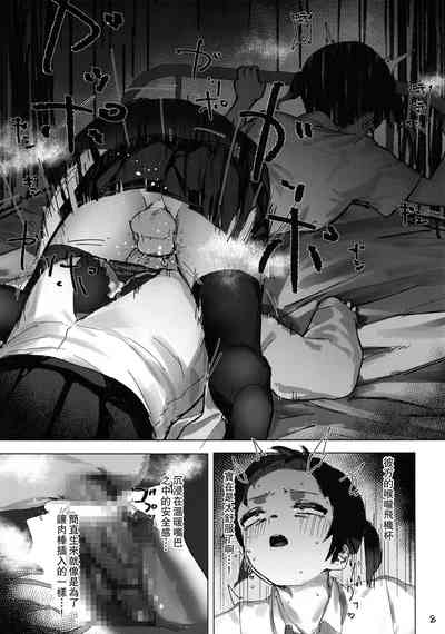第10页图