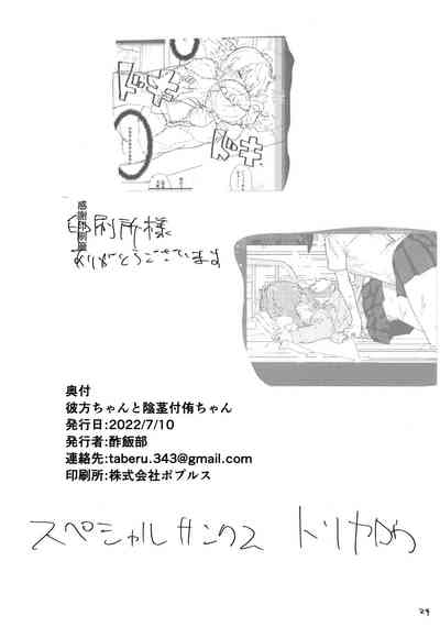 第26页图