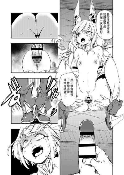 第26頁圖