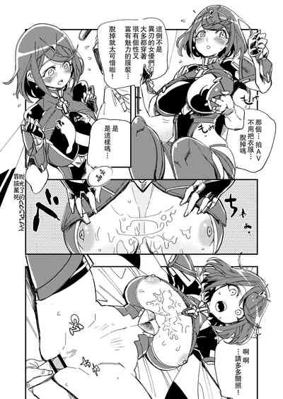 第6頁圖