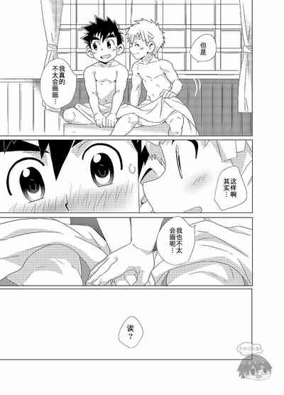 第14頁圖