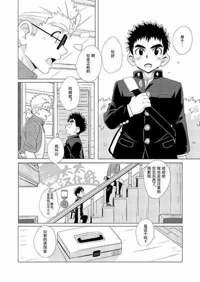 第10頁圖