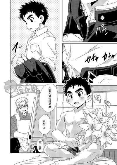 第14頁圖