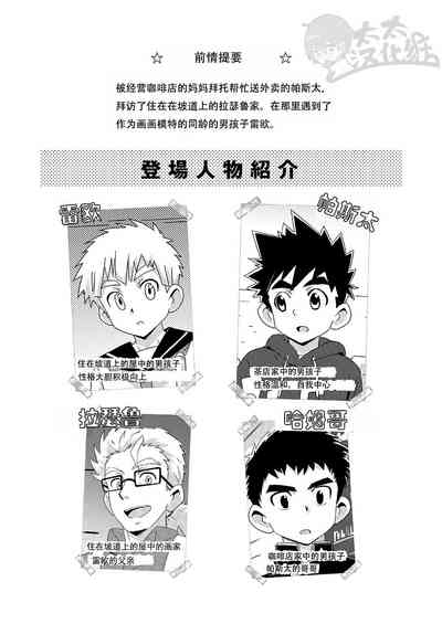 第2頁圖