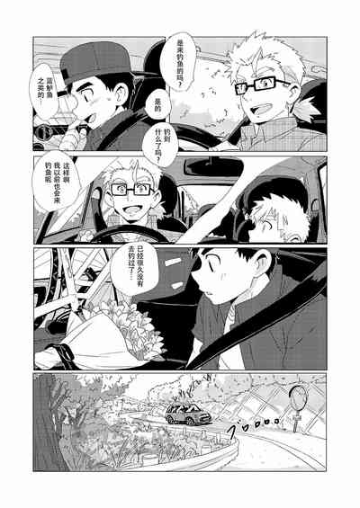 第6頁圖