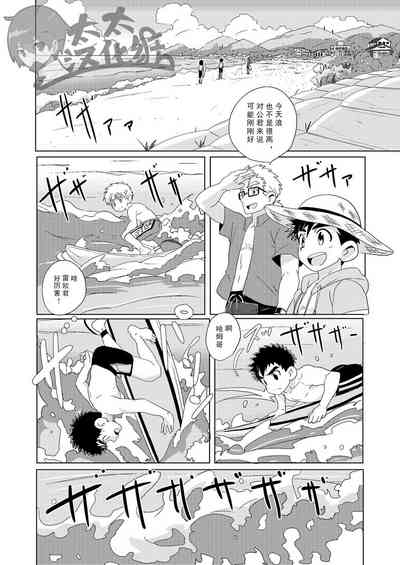 第10頁圖