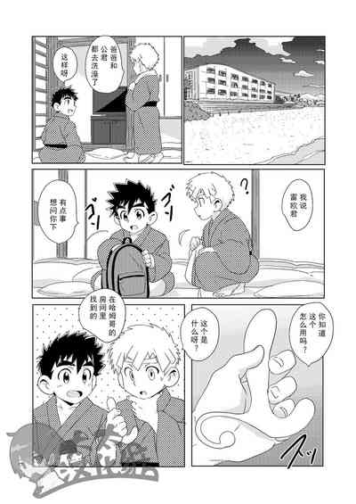 第14頁圖