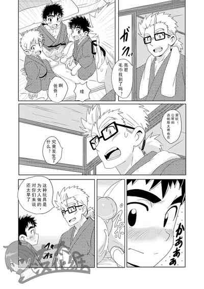 第18頁圖