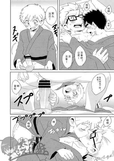 第22頁圖