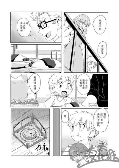 第6頁圖