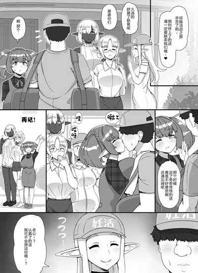 第58页 封面 - HaSM.cc