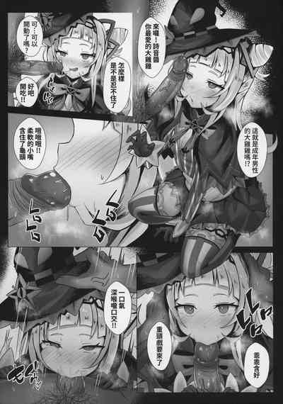 第6頁圖
