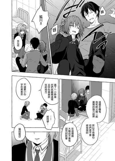 第138頁圖
