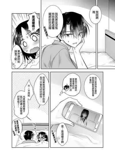 第38頁圖