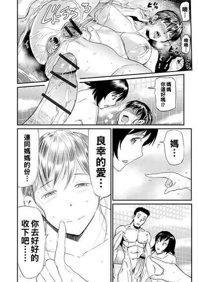 第106頁圖