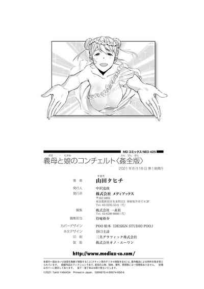 第266頁圖