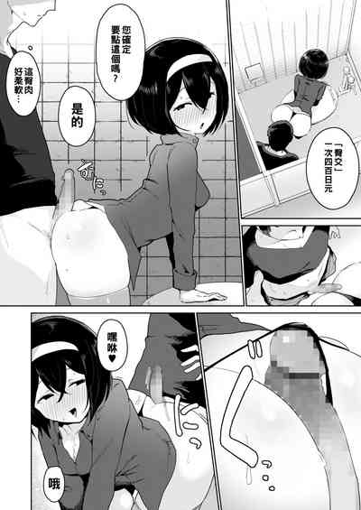 第10页图