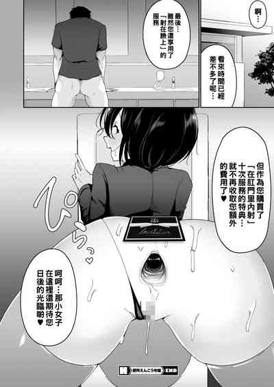 第22页图