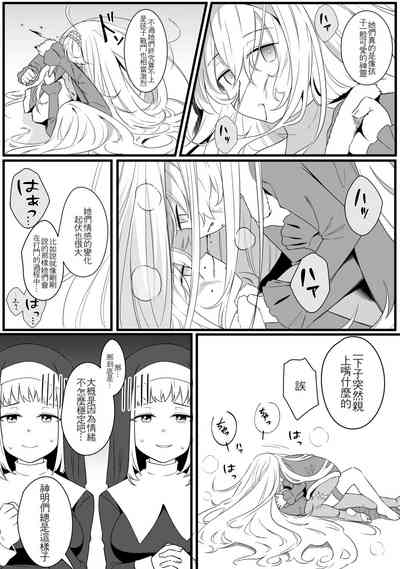 第10頁圖