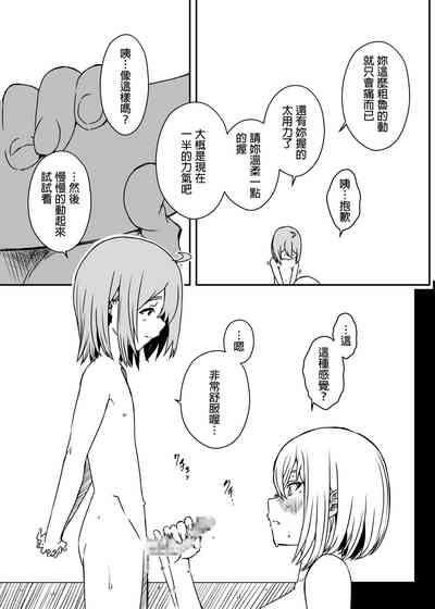 第34頁圖