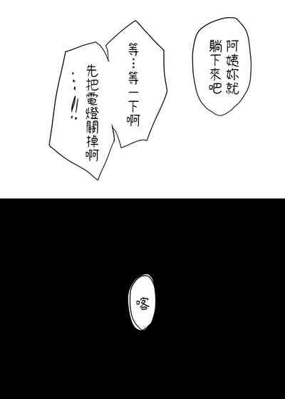 第54頁圖