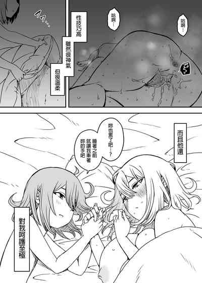 第70頁圖