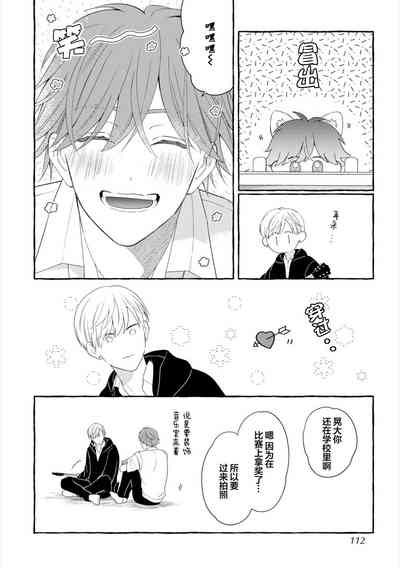 第110頁圖