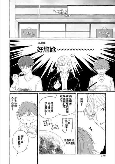 第118頁圖